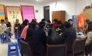 数学科学学院员工会举办学校运动会总结大会