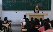 数学科学学院员工会举行第三十一届员工会第八次例会
