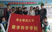 员工会青年服务部聋哑康复学校之行