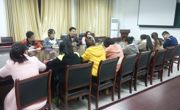 数学科学学院第32届员工会第四次基层干部会议