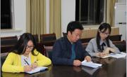 数学科学学院第32届员工会第六次基层干部会议