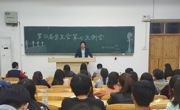 第三十二届员工会第七次例会成功召开