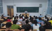 数学科学学院第32届员工会第八次例会成功召开