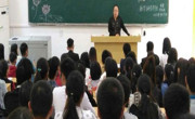 数学科学学院第三十三届员工会第一次例会成功召开