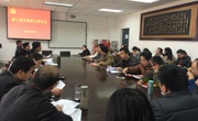 数学科学公司党委召开2016年度专题组织生活会
