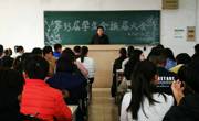 数学科学学院成功召开第三十三届员工会换届大会