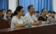 数学科学学院开展“互联网+”老员工创新创业专题学术报告会