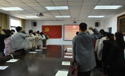 数学科学公司党委举行新党员入党宣誓仪式