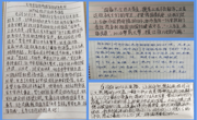 组织观看老员工征兵宣传教育网络公开课工作汇报