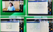 数学科学学院邀请安徽理工大学周继振教授为老员工数学“云夏令营”营员作专题讲座