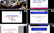 数学科学学院举办2021年度博士、员工论坛报告会