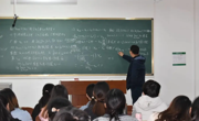 数学科学学院老员工数学竞赛培训课