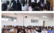 公司召开2017级数学与应用数学（师范）专业教育实习动员大会
