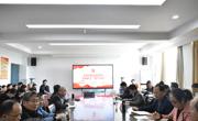 数学科学公司党委理论中心组开展党史学习教育专题学习