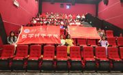 数学科学学院组织员工观看红色电影《孔繁森》