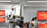 数学科学公司党委召开换届选举党员大会