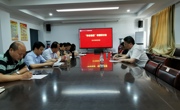 数学科学公司党委开展党史学习教育“学史增信”专题研讨会