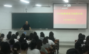 公司召开2018级教育实习动员大会