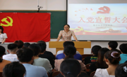 数学科学公司党委组织召开2021年上半年新党员入党宣誓大会