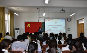 公司举行第七十期本科生入党积极分子评优汇报会