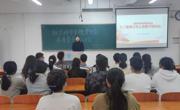 数学科学学院员工会春季工作人员培训