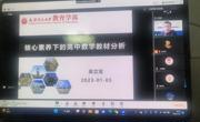 公司举办实验班素养提升专题培训