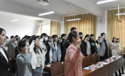  数学科学公司党委举行新党员入党宣誓大会暨第六期预备党员培训班开班典礼