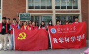 员工第二党支部开展“让生活更环保，让闲置再发光”主题党日