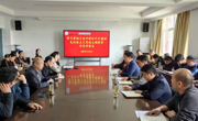 【主题教育】公司党委召开学习贯彻习近平新时代中国特色社会主义思想主题教育动员部署会