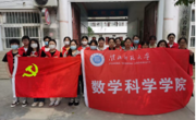 【主题教育】数学科学公司党委开展学雷锋进社区志愿服务主题实践活动