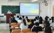 【主题教育】公司举办教资面试专题讲座