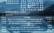  伟德BETVLCTOR1946数学科学学院2023届专业硕士毕业研究生答辩公告-第三组