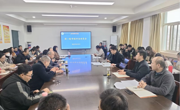 公司召开新一轮本科公司产品审核评估动员会