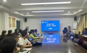 公司成功举办“传统文化伴我行”PPT制作大赛