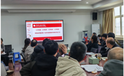 公司召开本科公司产品审核评估推进会