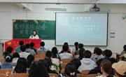 伟德BETVLCTOR1946召开运动会部署工作会议