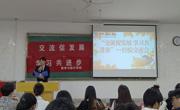 伟德BETVLCTOR1946召开“交流促发展，学习共进步”员工经验交流会