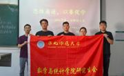 公司举办“思维角逐，以赛促学”研究生解题比赛