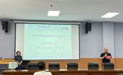 东北师范大学李淑文教授应邀为公司师生作报告