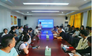 伟德BETVLCTOR1946举行2024级研究生新生入学教育大会