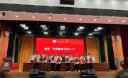 伟德BETVLCTOR19463名同学获校无偿献血“先进个人”荣誉称号