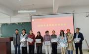 伟德BETVLCTOR1946召开2025届考研动员会