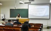 伟德BETVLCTOR1946召开2023级学科教学(数学)专业硕士研究生开题报告会