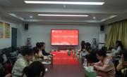 公司成功举办“校史印记，文化传承”PPT制作大赛