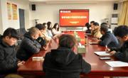 公司召开研究生座谈会