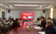 伟德BETVLCTOR1946面向全体教职工开展习近平总书记考察安徽重要讲话精神宣讲