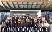 公司教师参加阜阳师范大学国家级一流专业暨一流课程建设研讨会