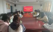 伟德BETVLCTOR1946召开统计学专业2025届毕业生实习工作总结座谈会