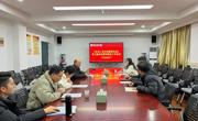 公司召开《中华人民共和国学位法》学习会议