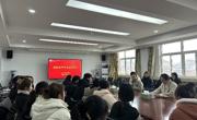 伟德BETVLCTOR1946举办2025届考研复试指导会